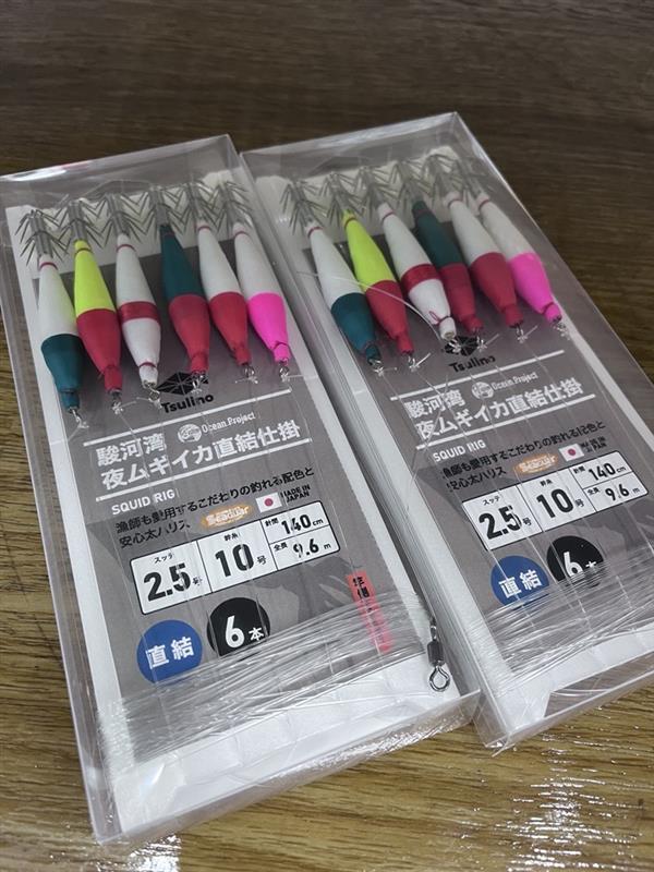 直結仕掛け (3).jpg
